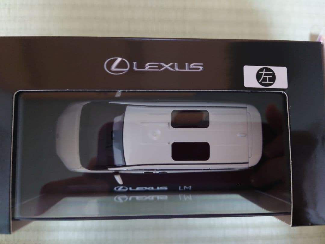 Lexus LM ミニカー４３/１サイズ 4台セット