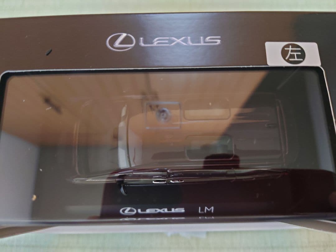 Lexus LM ミニカー４３/１サイズ 4台セット