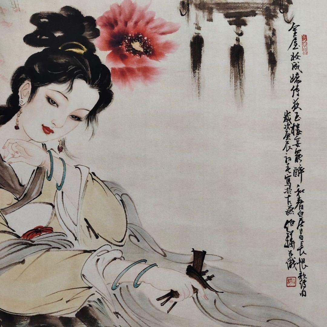 【鑑定書付】白伯驊「仕女図」 四尺中堂掛軸 宣紙装裱済 175×70cm