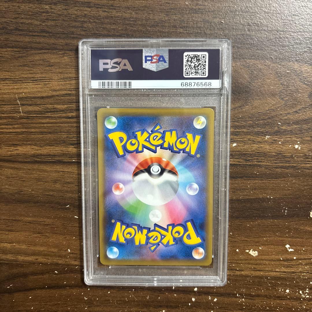 ポケモンカードゲーム karin