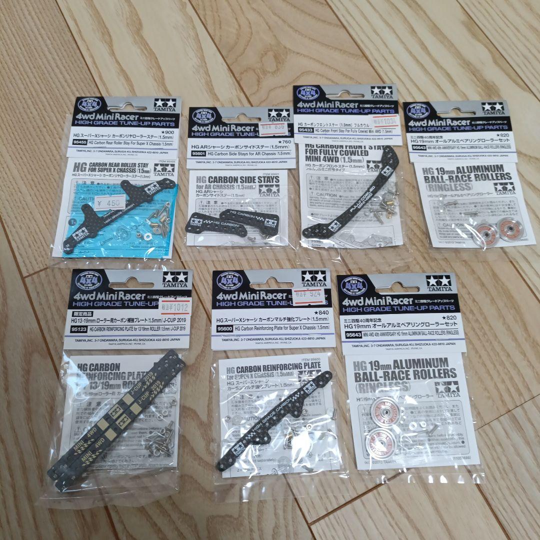 ミニ四駆　　レア　カーボンステー　ローラーセット