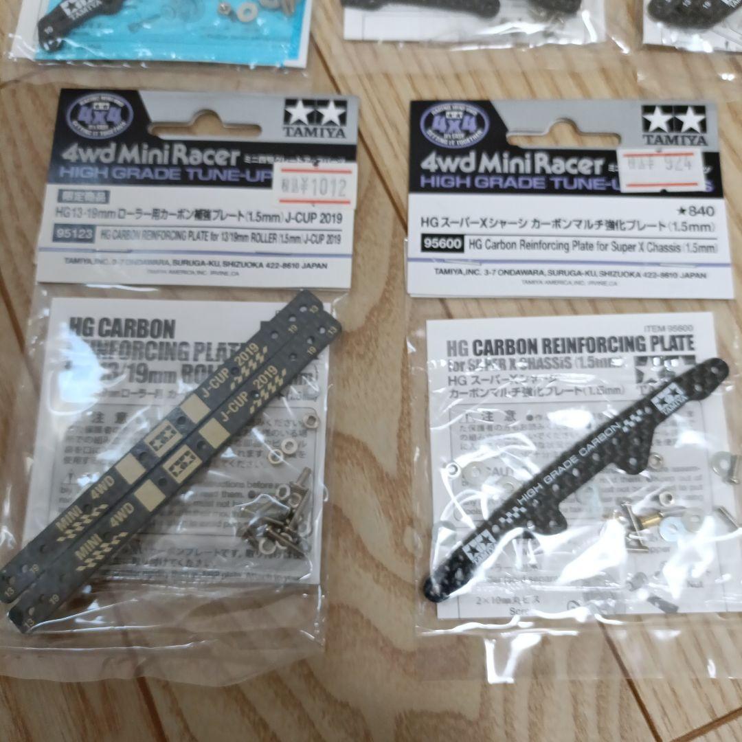 ミニ四駆　　レア　カーボンステー　ローラーセット