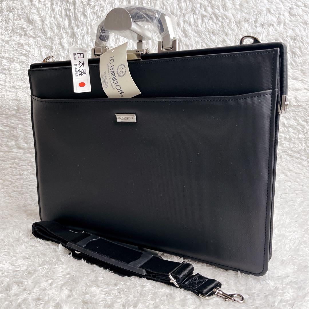 未使用品 ハミルトン J.C. HAMILTON ダレスバッグ ブリーフケース