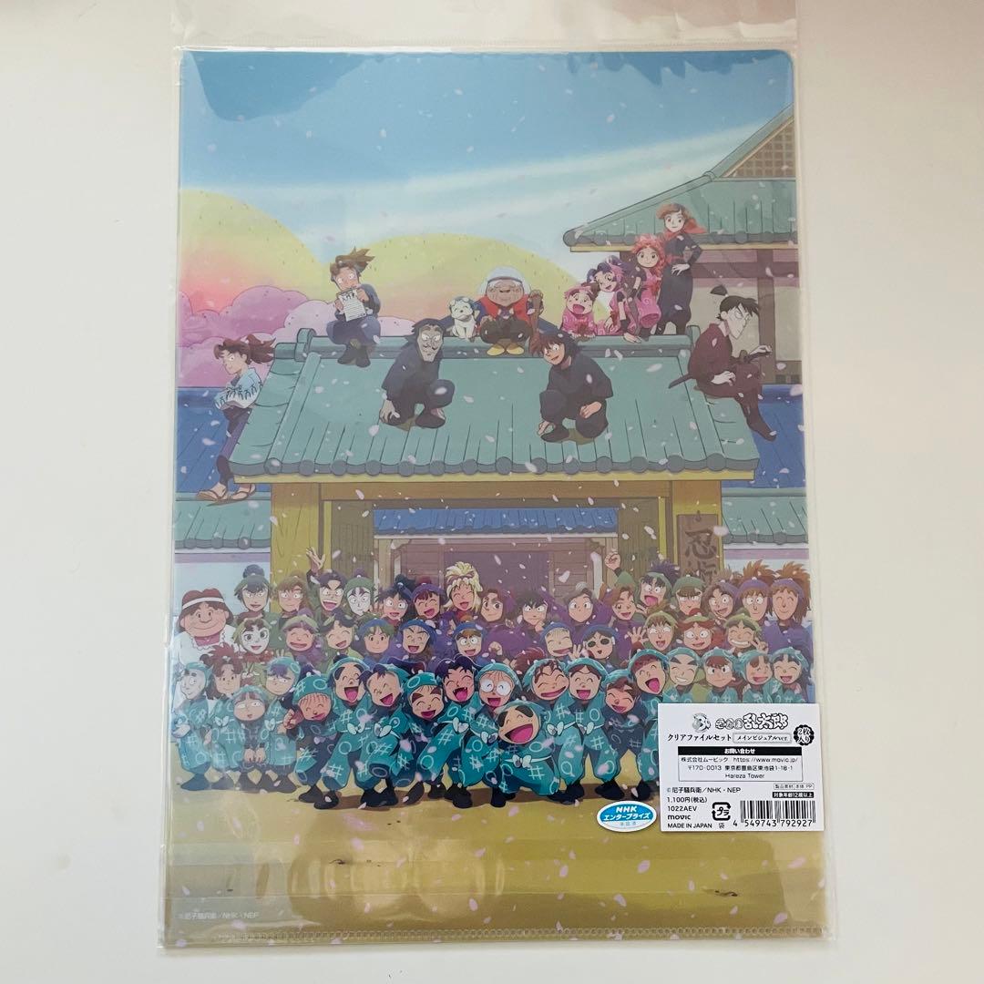 忍たま乱太郎　原画展　クリアファイル　ステッカー