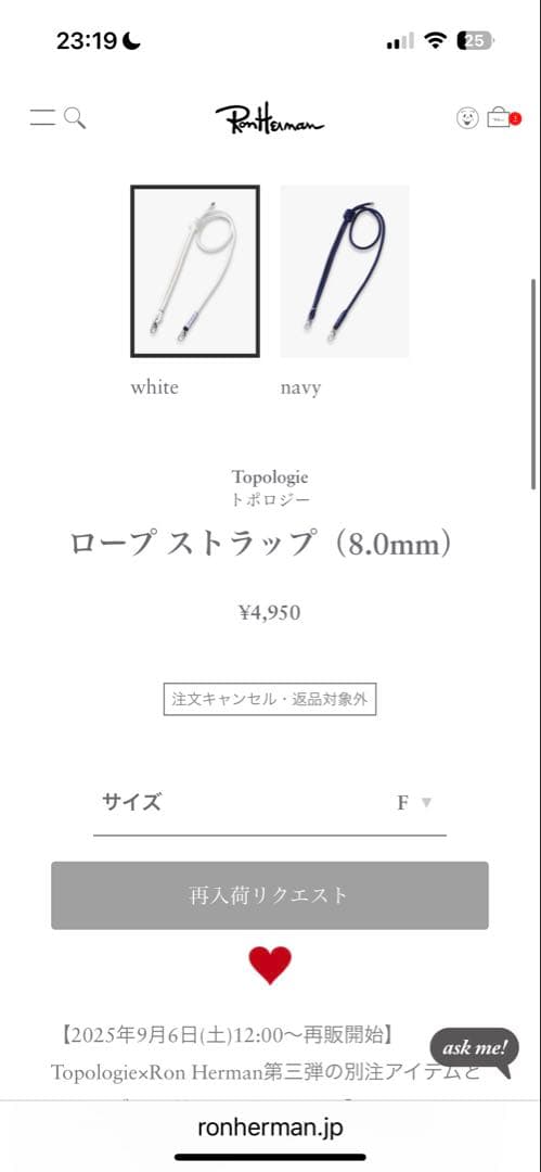 【RonHerman×Topologie】フォンサコッシュ、ストラップ