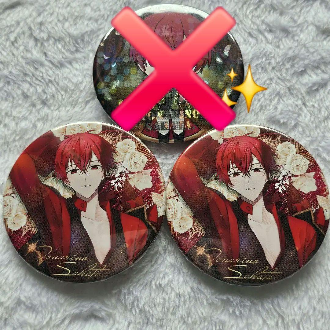 浦島坂田船 あほの坂田 となりの坂田 缶バッジ メモログ ハロパ さかわん