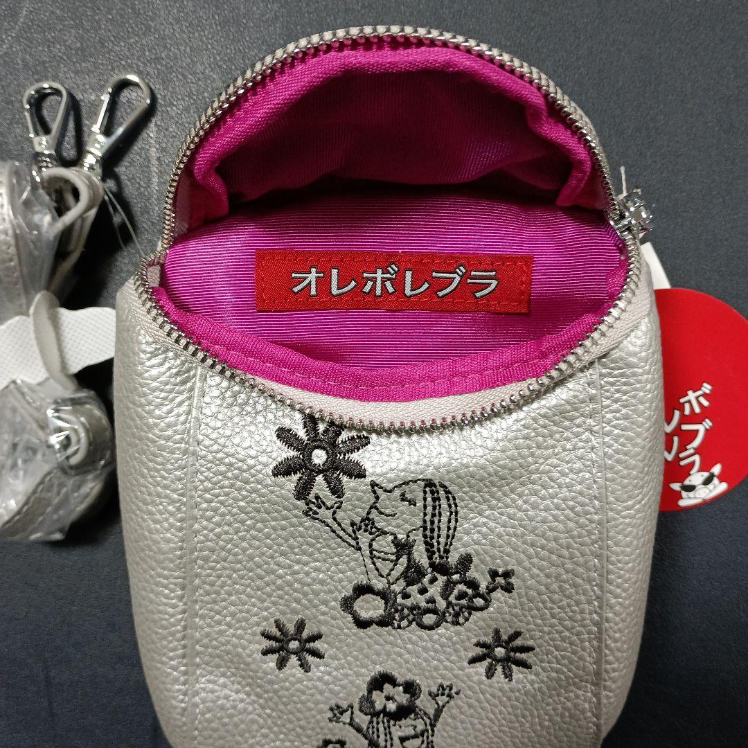 オレボレブラ 　ショルダーバッグ