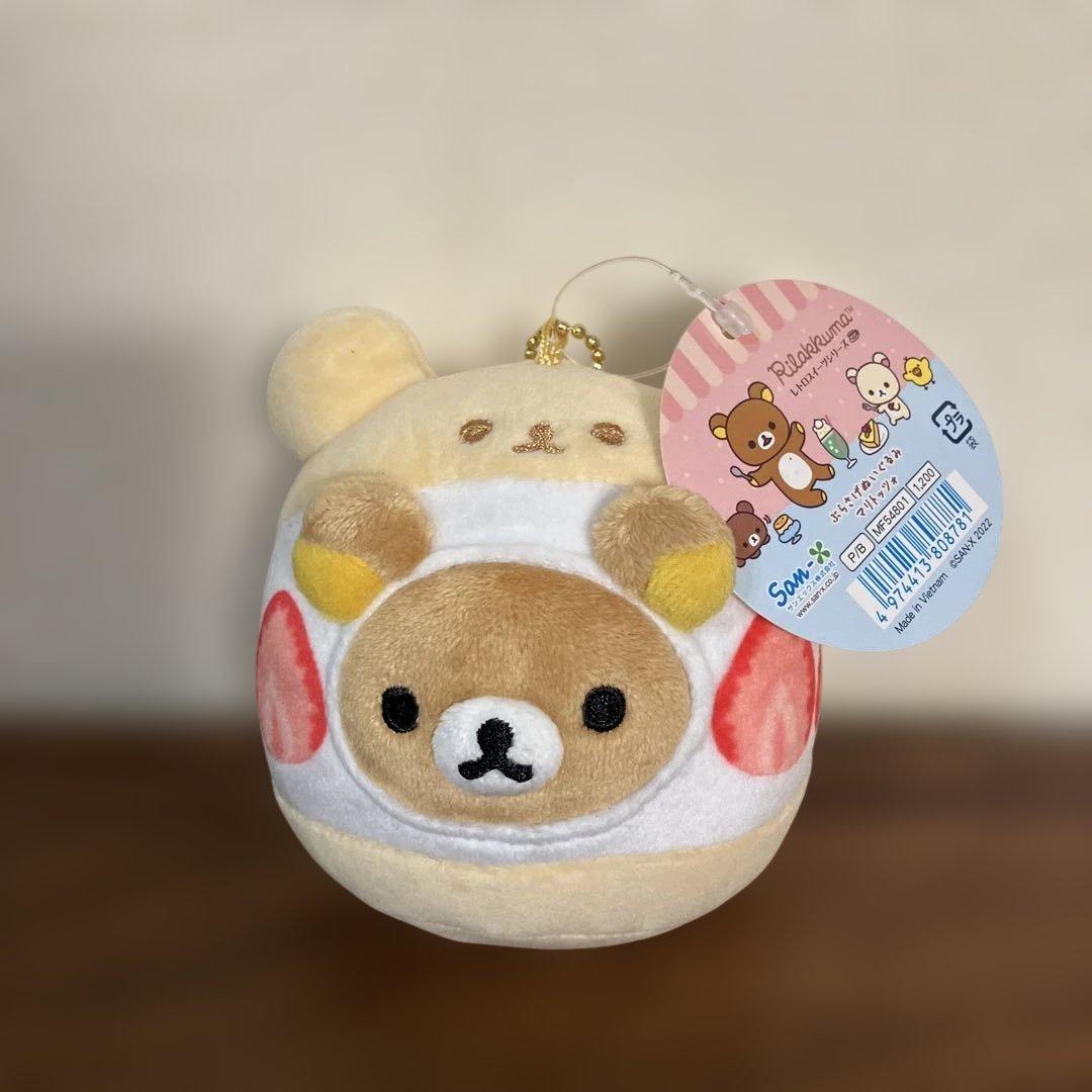 リラックマ　ぶらさげぬいぐるみ　マリトッツォ