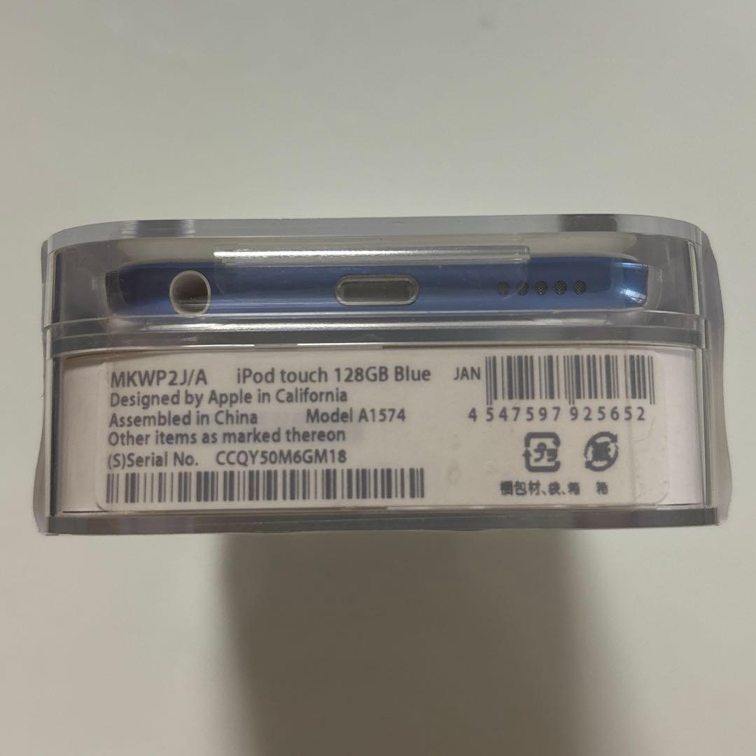 iPod touch【第6世代2015年モデル】128GBブルーMKWP2J/A