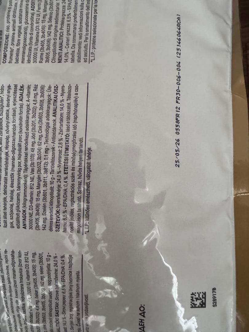 24時間以内発送 ロイヤルカナン　ブルドッグ用１２キロ