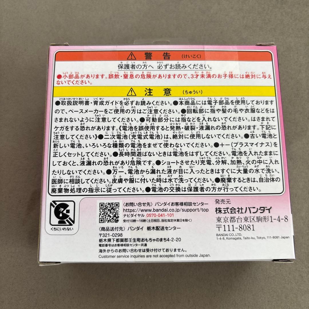 新品　たまごっちパラダイス ピンクランド　おまけ付き