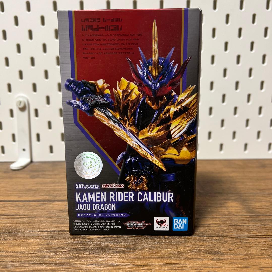 未開封 S.Hフィギュアーツ 仮面ライダーカリバー　ジャオウドラゴン