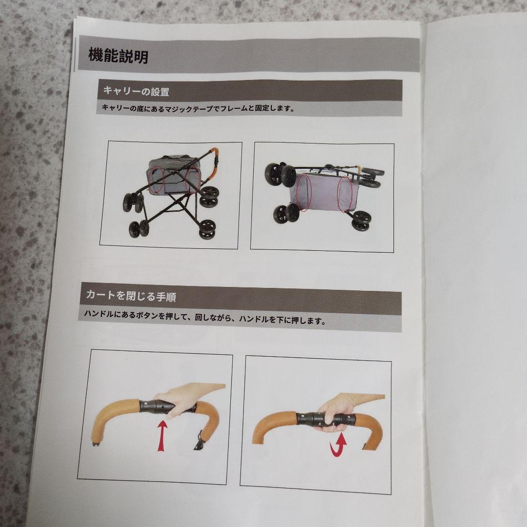 多機能ペット２段式カート LD03F グレー