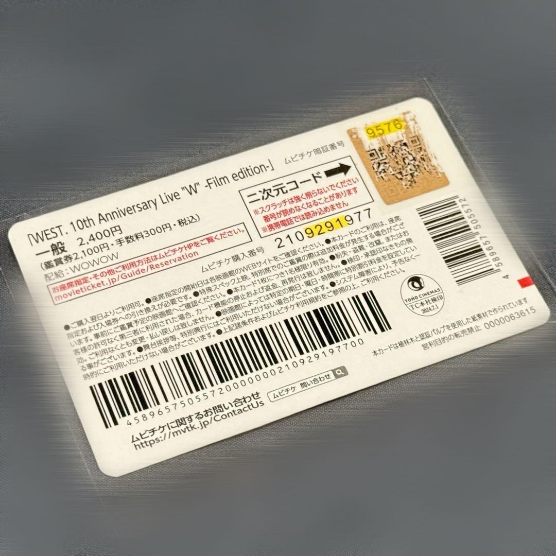 WEST. ジャニーズWEST 藤井流星 公式 グッズ まとめ売り