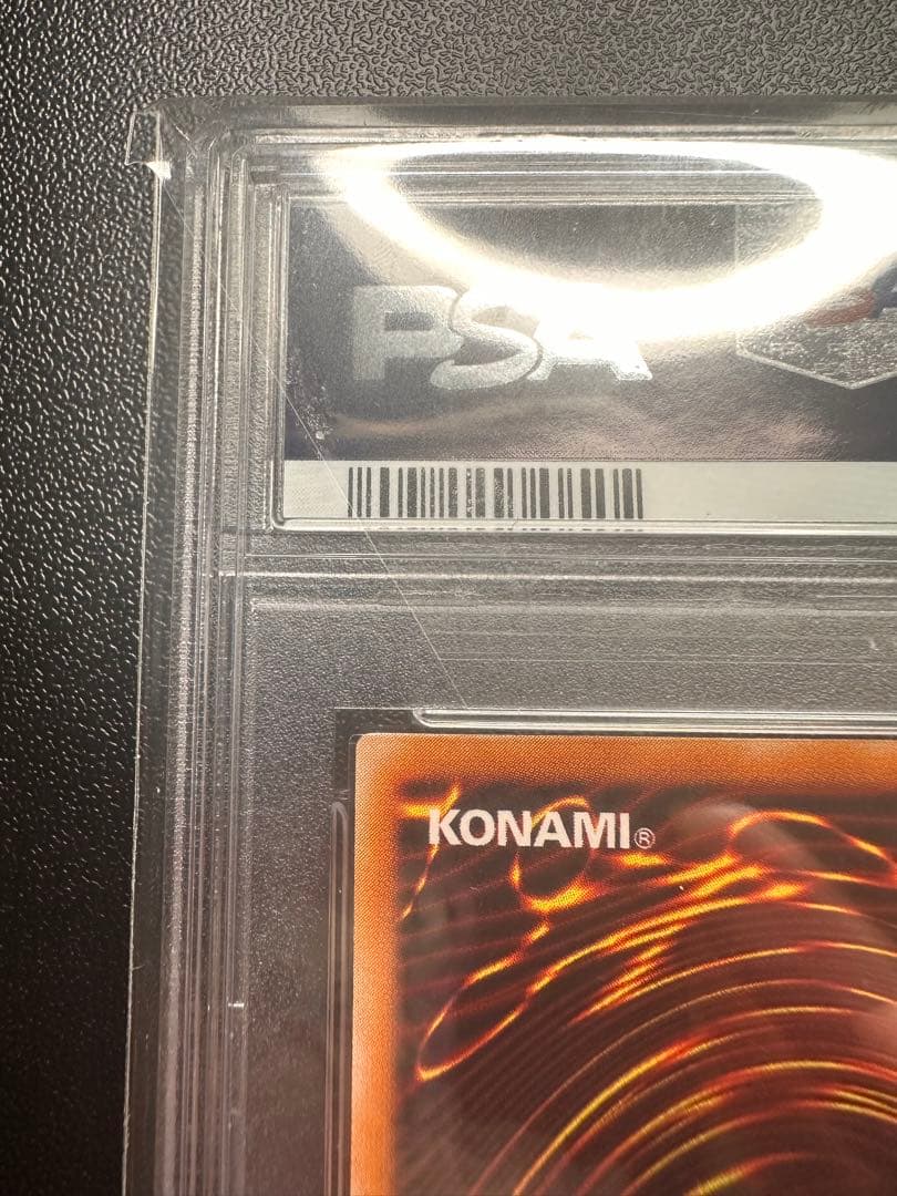 【PSA7】カオス・ソルジャー　-開闢の使者- レリーフ