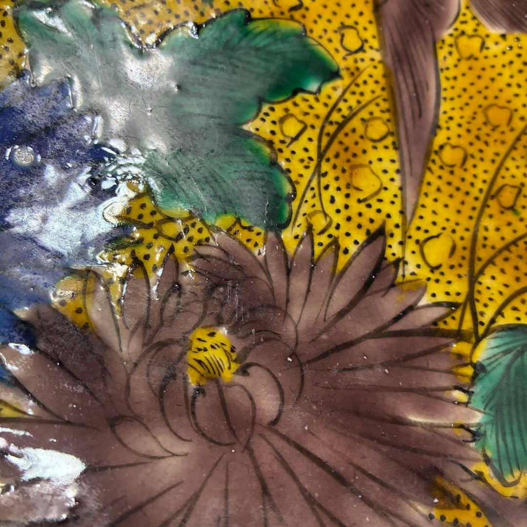 飾皿　大皿　青手　九谷　角福　絵皿　花鳥図　陶器皿　飾鉢　約31㌢