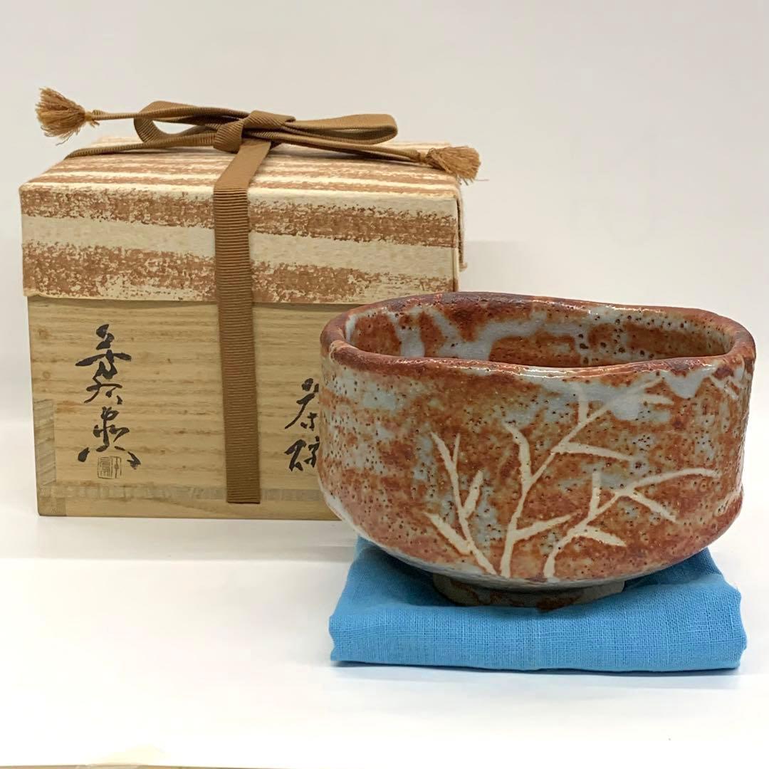 【茶碗　鼠志野】加藤芳右エ門　共箱