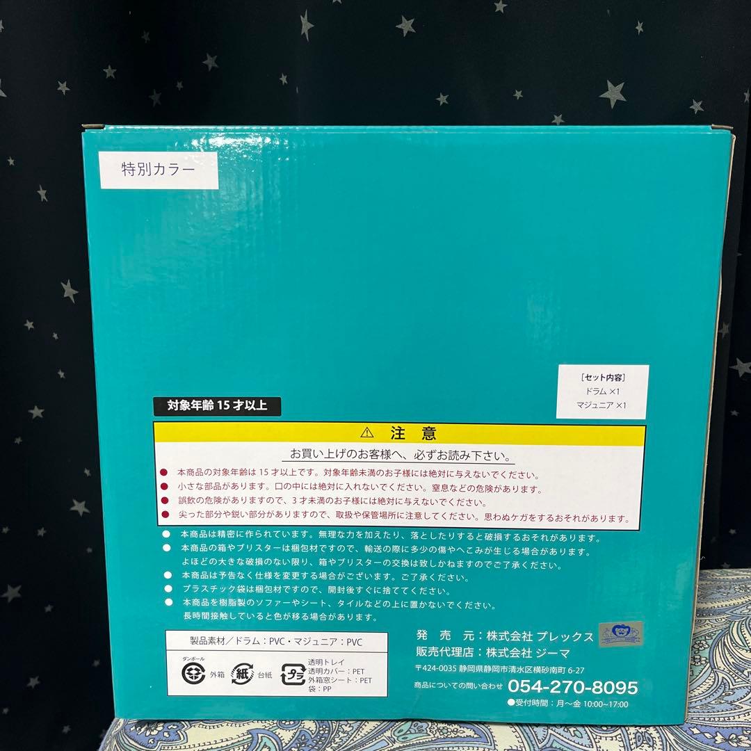 ドラゴンボールアライズ フィギュアドラム