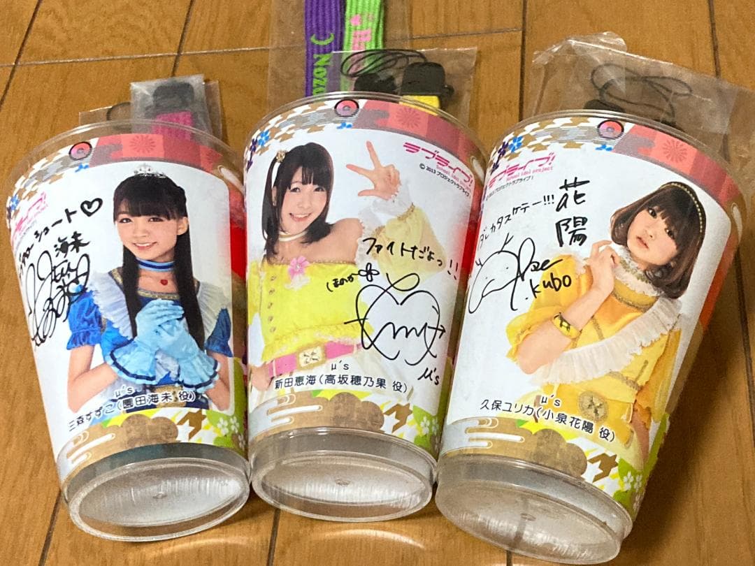 ラブライブ! μ's ランティス祭カップ GO→GO LoveLive 2015