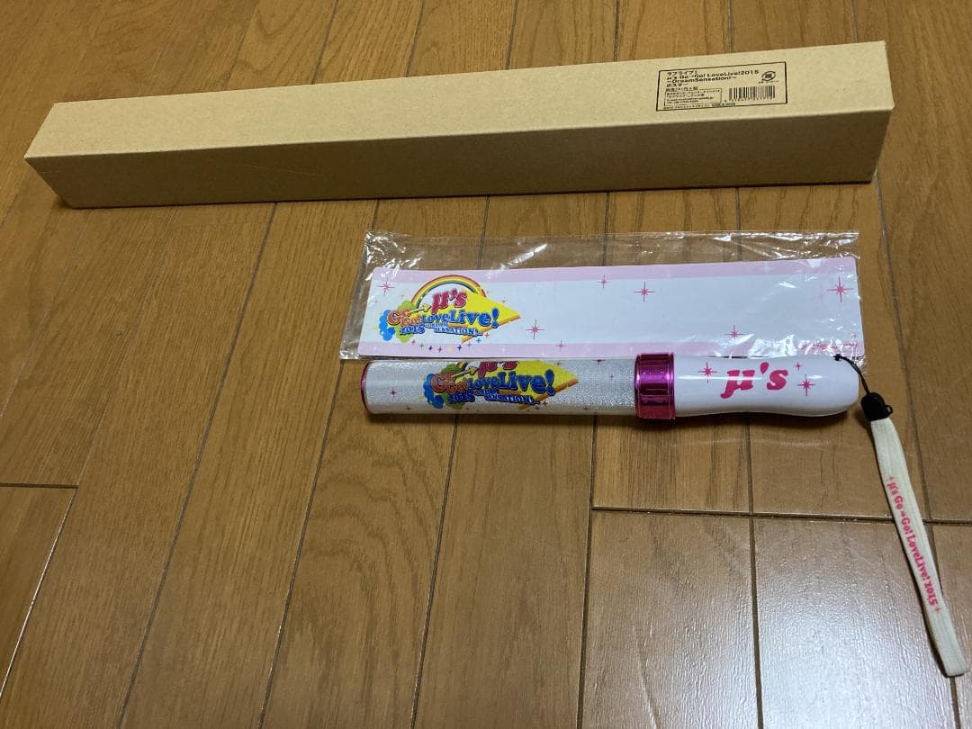 ラブライブ! μ's ランティス祭カップ GO→GO LoveLive 2015