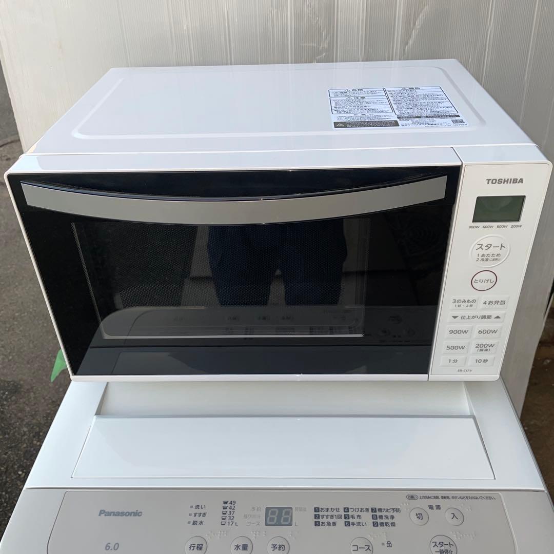 ☆地域限定配達無料★ 冷蔵庫 洗濯機 電子レンジ 3点セット割り