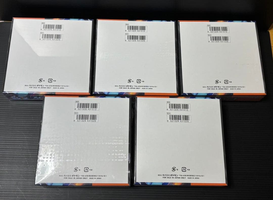 ポケモンカード　インフェルノX　5BOX シュリンク付き