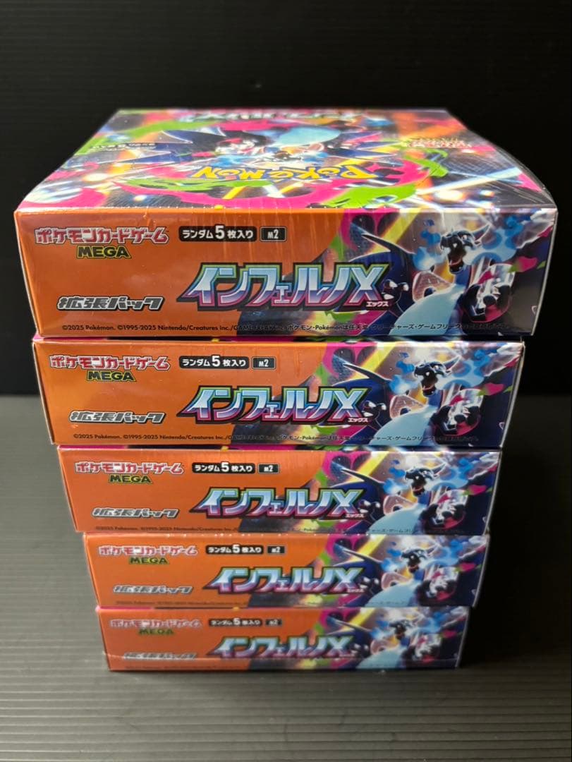 ポケモンカード　インフェルノX　5BOX シュリンク付き
