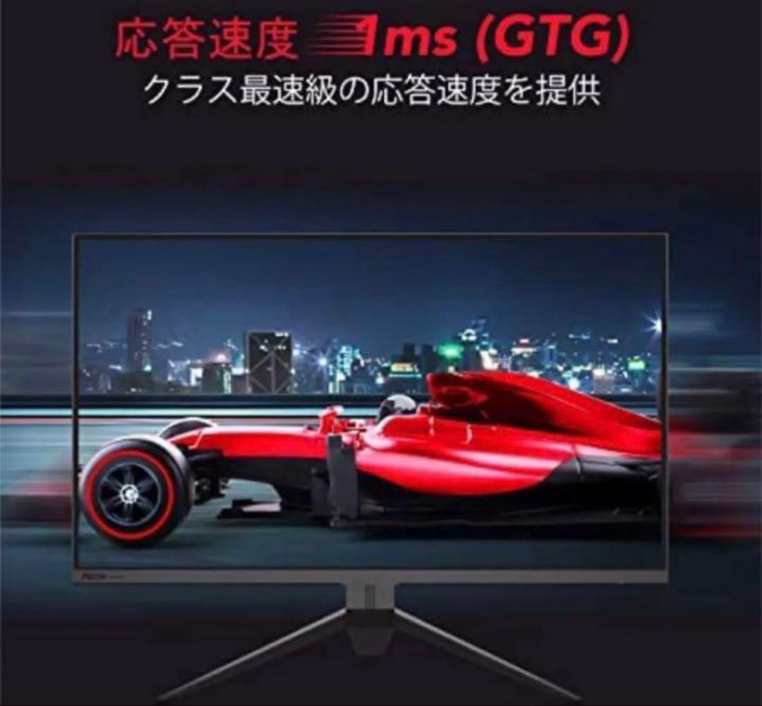 Pixio 27インチ モニター 240Hz px279