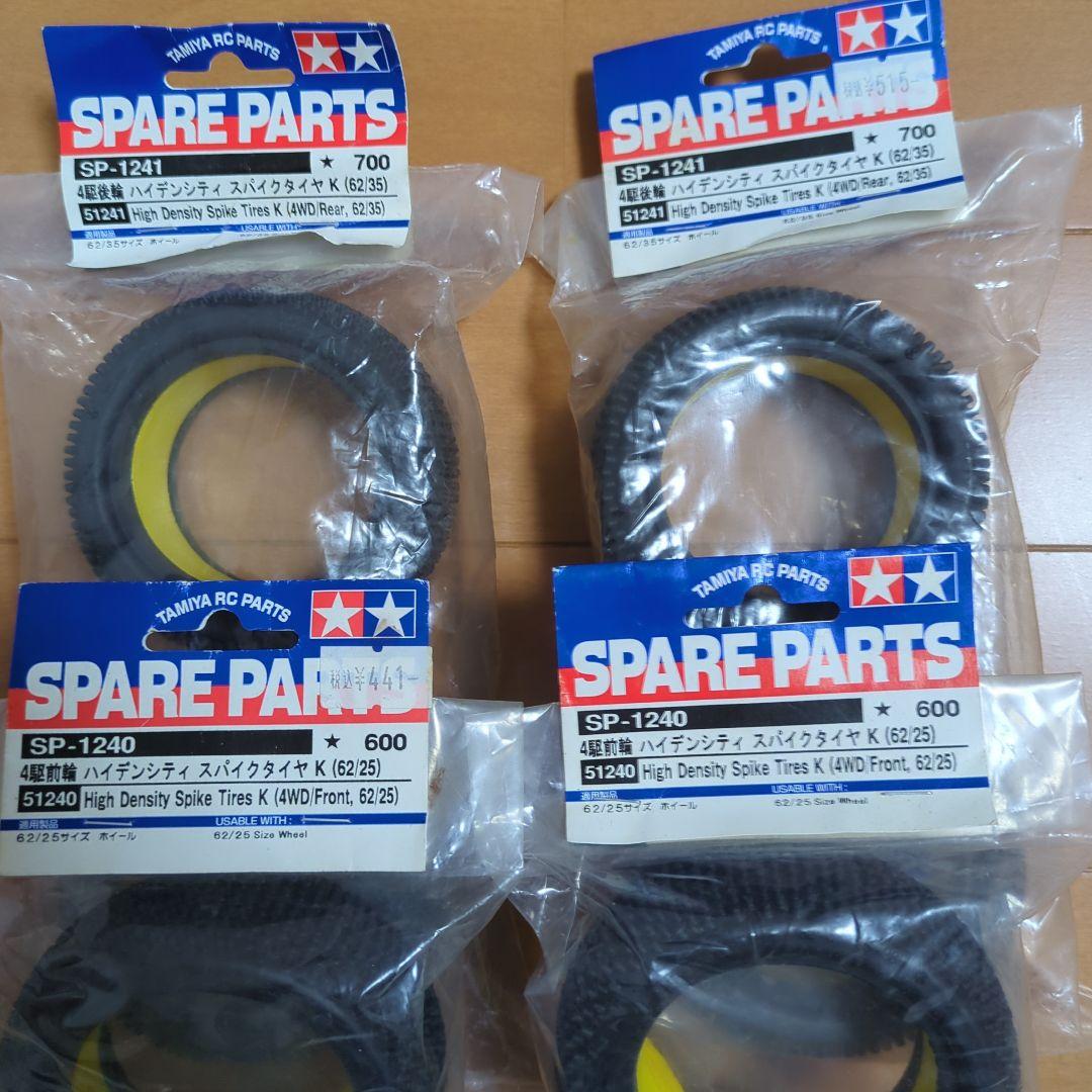 DB01 エアレーションダンパー オプション多数 スペアパーツ多数