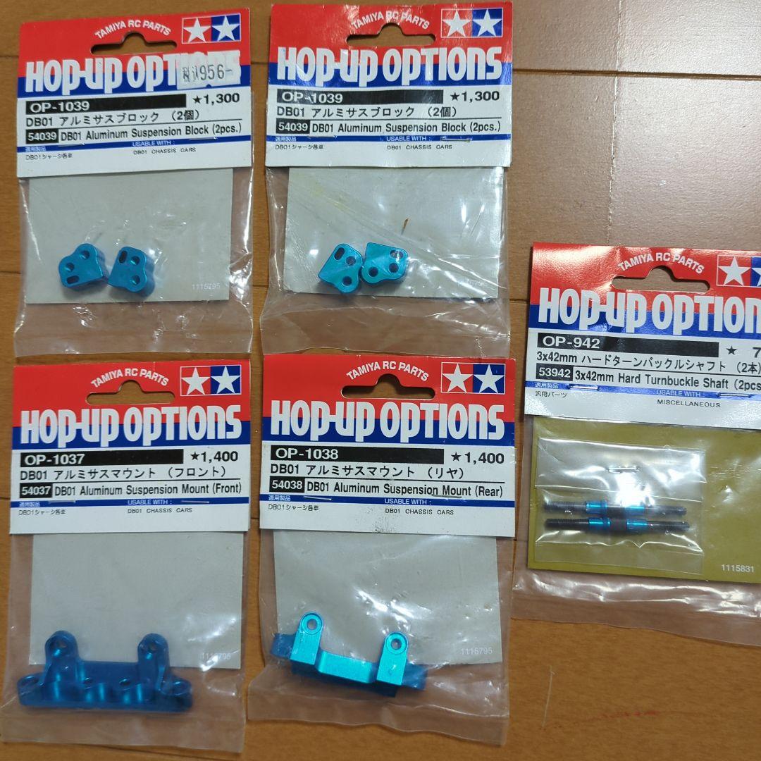 DB01 エアレーションダンパー オプション多数 スペアパーツ多数