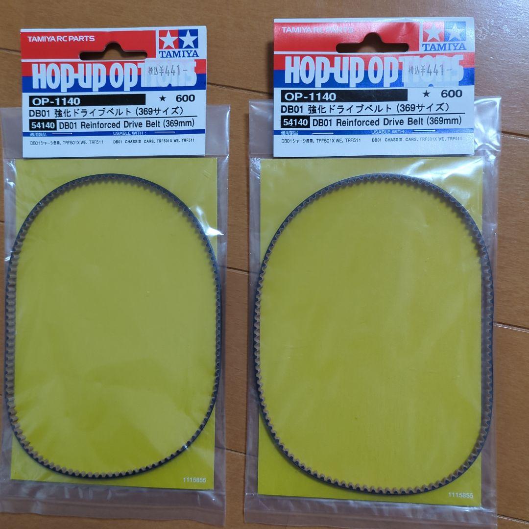 DB01 エアレーションダンパー オプション多数 スペアパーツ多数