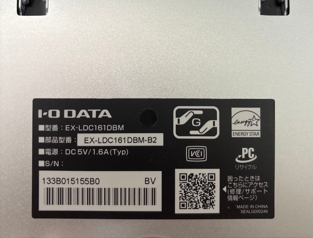【超美品】IODATA モバイルモニター 15.6インチ 持ち運び フルHD