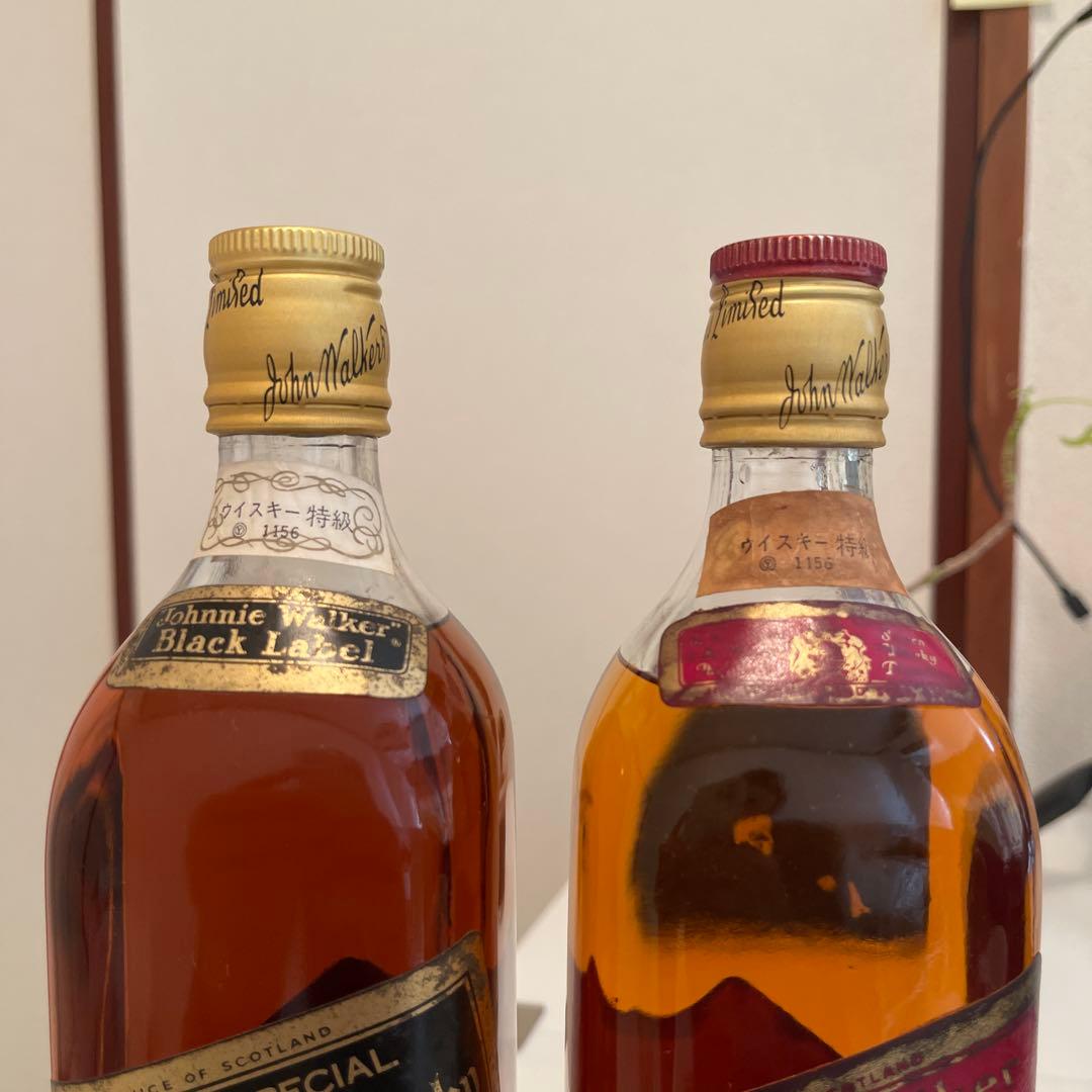 ジョニーウォーカー 特級　ブラック　レッド　70年代 白紋章　セット