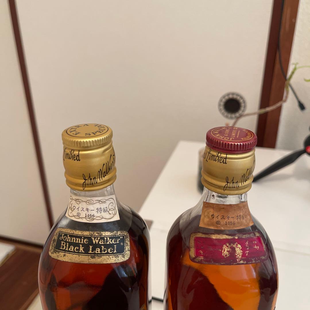 ジョニーウォーカー 特級　ブラック　レッド　70年代 白紋章　セット