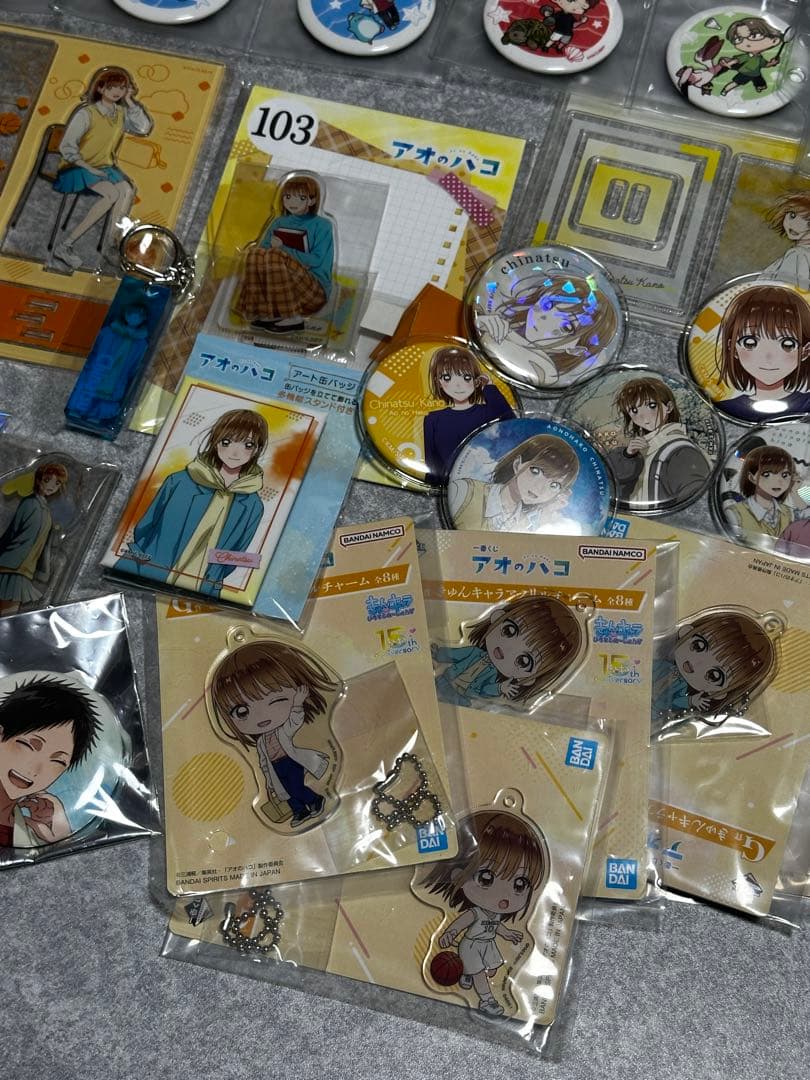 アオのハコ　鹿野千夏　蝶野雛　猪股大喜　大量グッズ　限定　まとめ