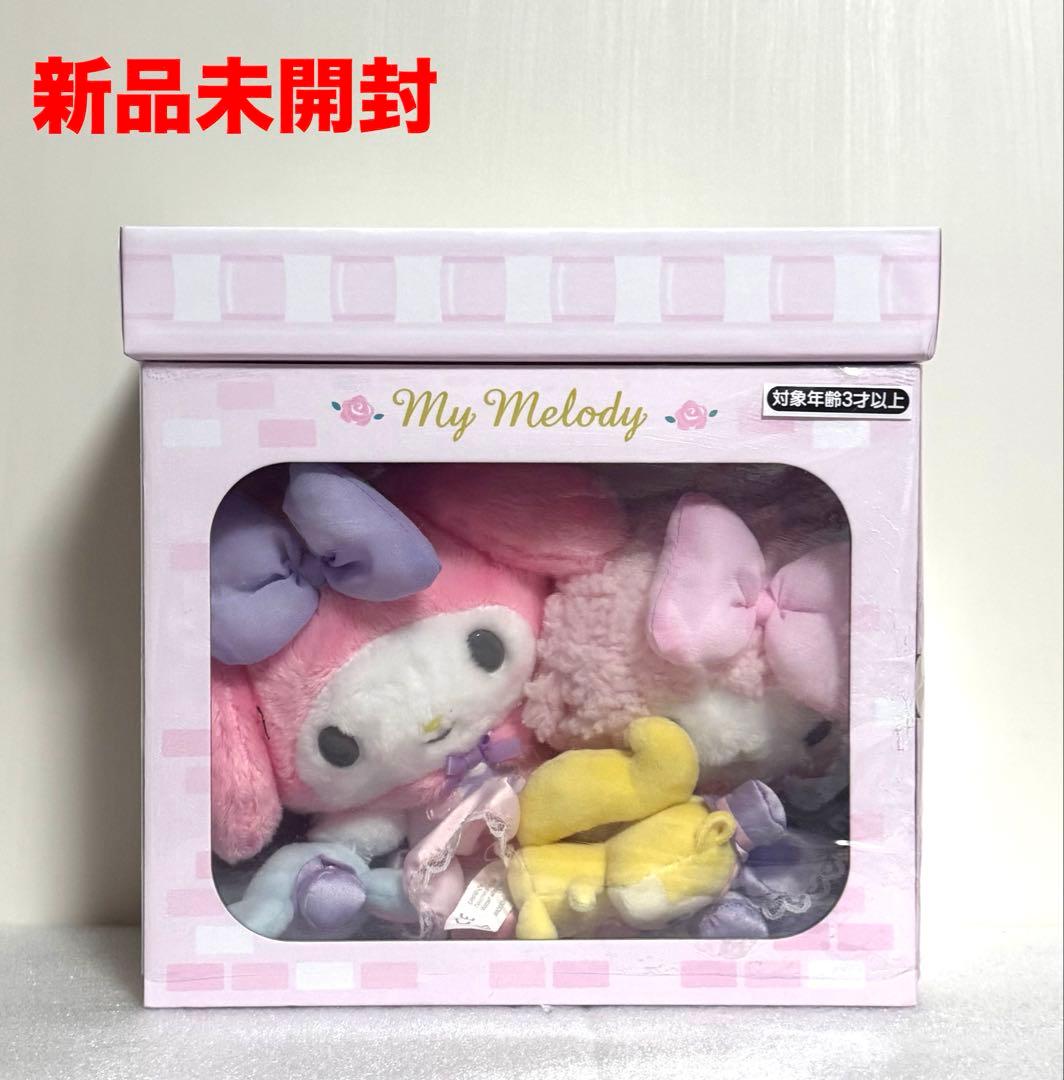 【新品未開封】マイメロディ ドレスアップドール ぬいぐるみ マイメロ