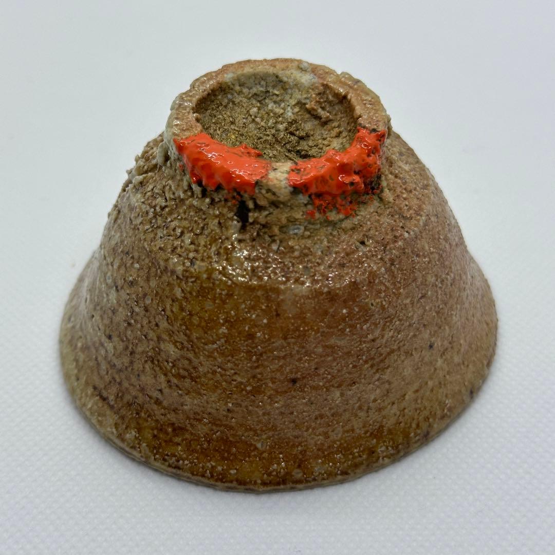 古谷道生 信楽焼 酒器 盃 合わせ箱 直しあり