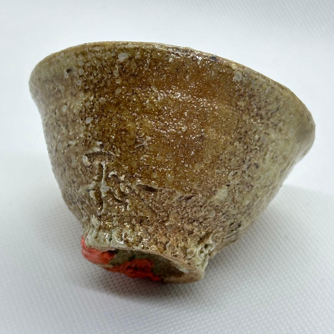 古谷道生 信楽焼 酒器 盃 合わせ箱 直しあり