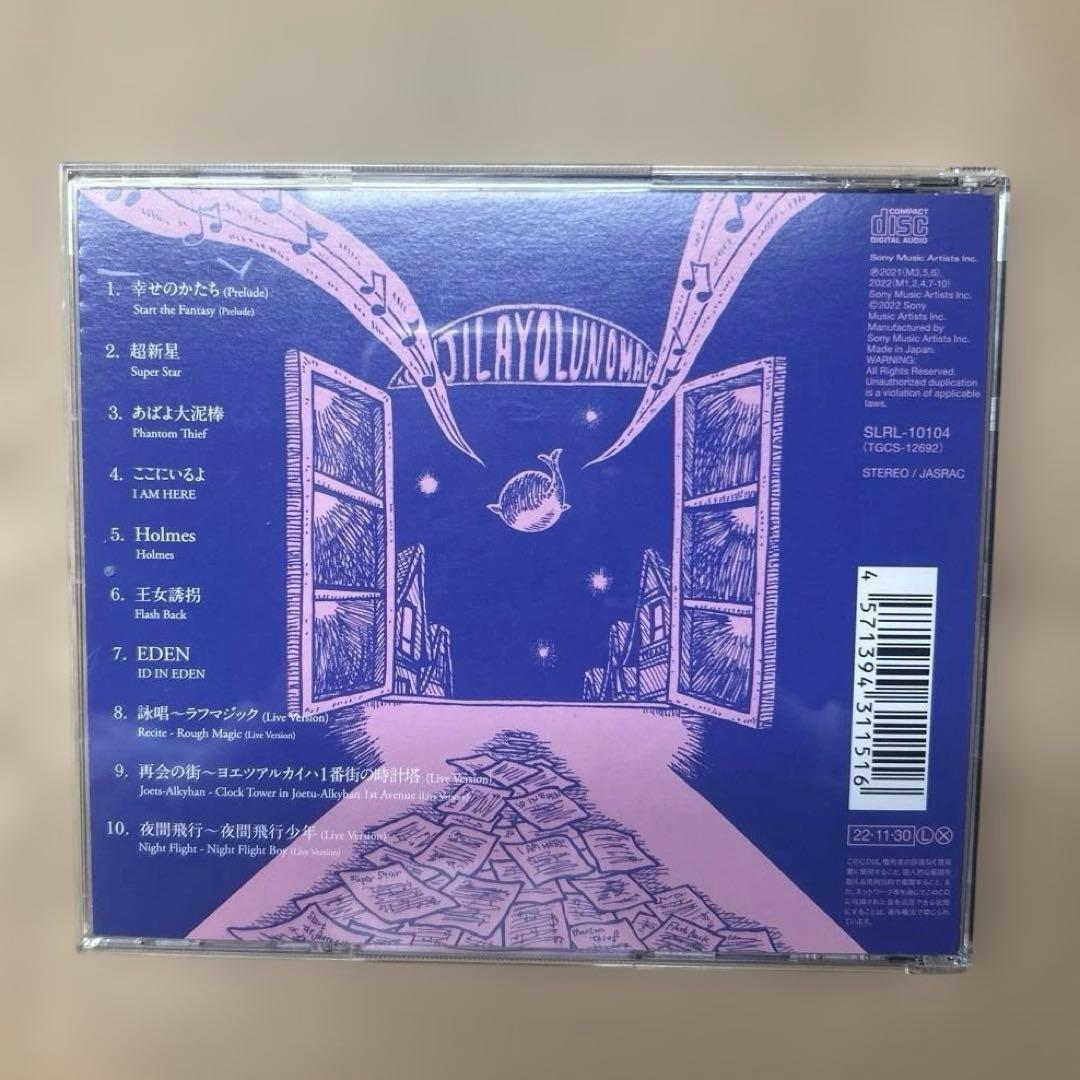 クジラ夜の街　サイン入りグッズ