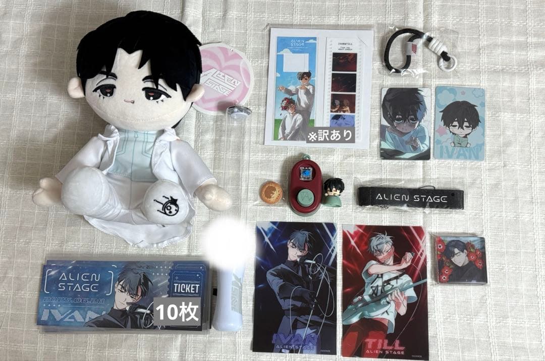 エイリアンステージ イヴァン ALIENSTAGE お座りぬいぐるみ まとめ売り