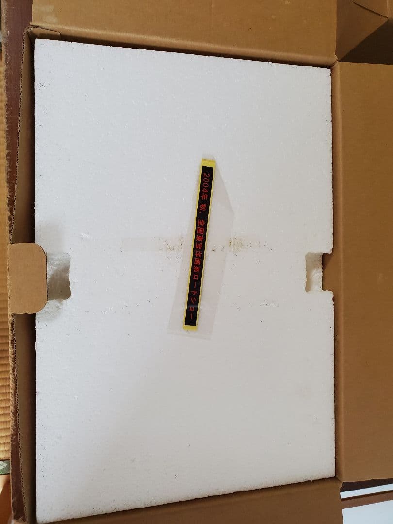 ハウルの動く城