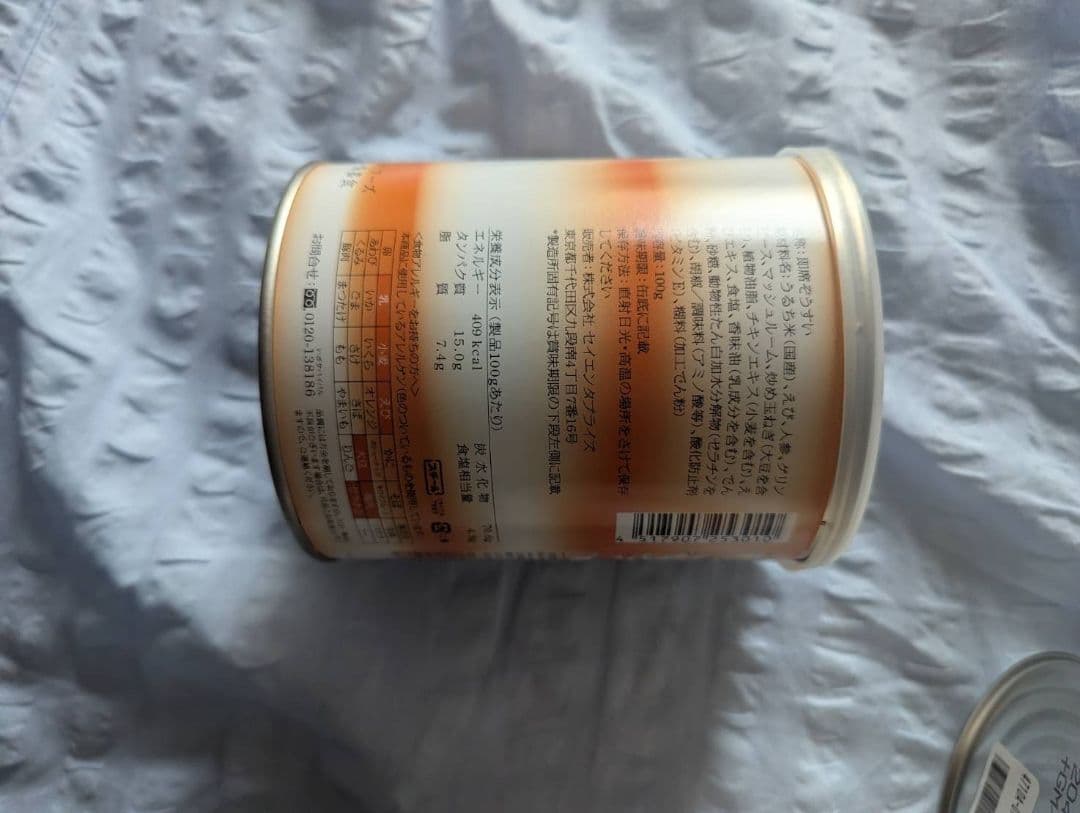 h*o様 サバイバルフーズ 洋風雑炊セット 6缶　小缶