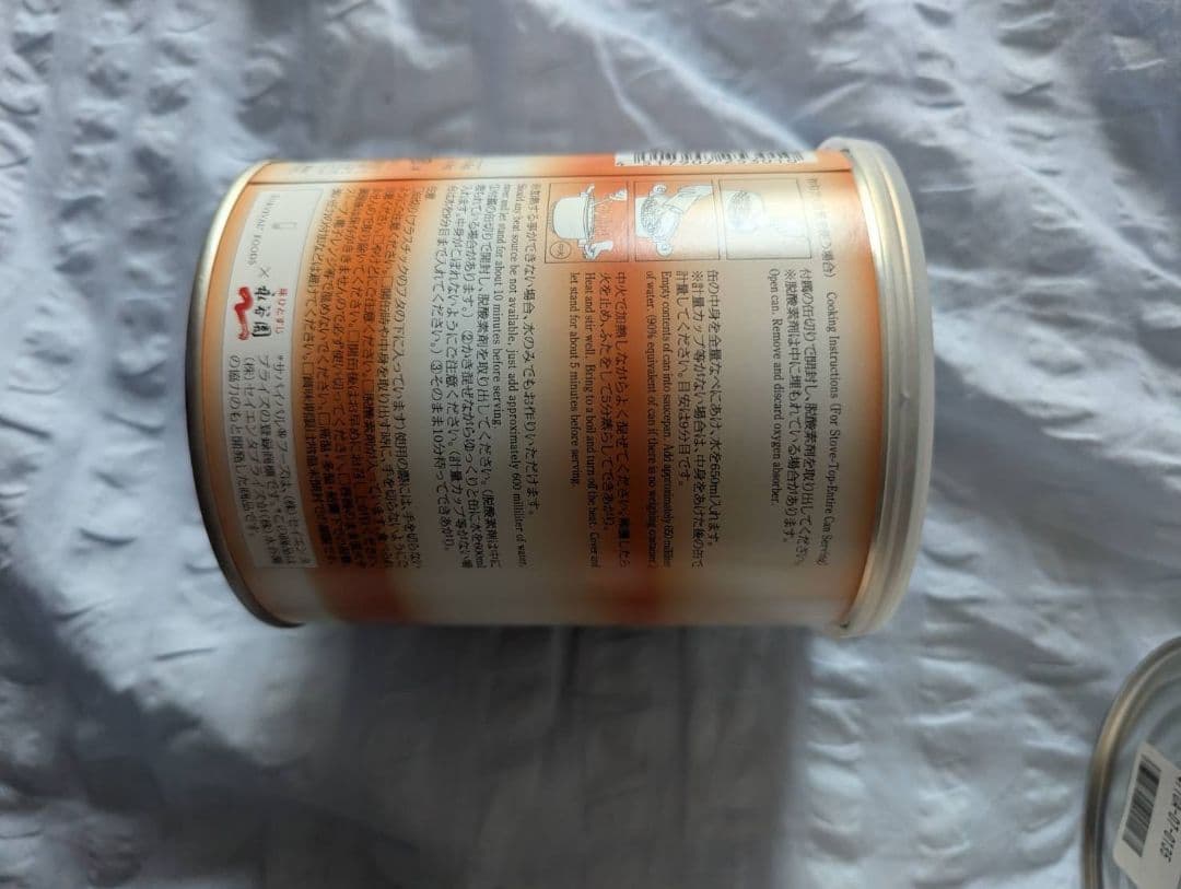 h*o様 サバイバルフーズ 洋風雑炊セット 6缶　小缶