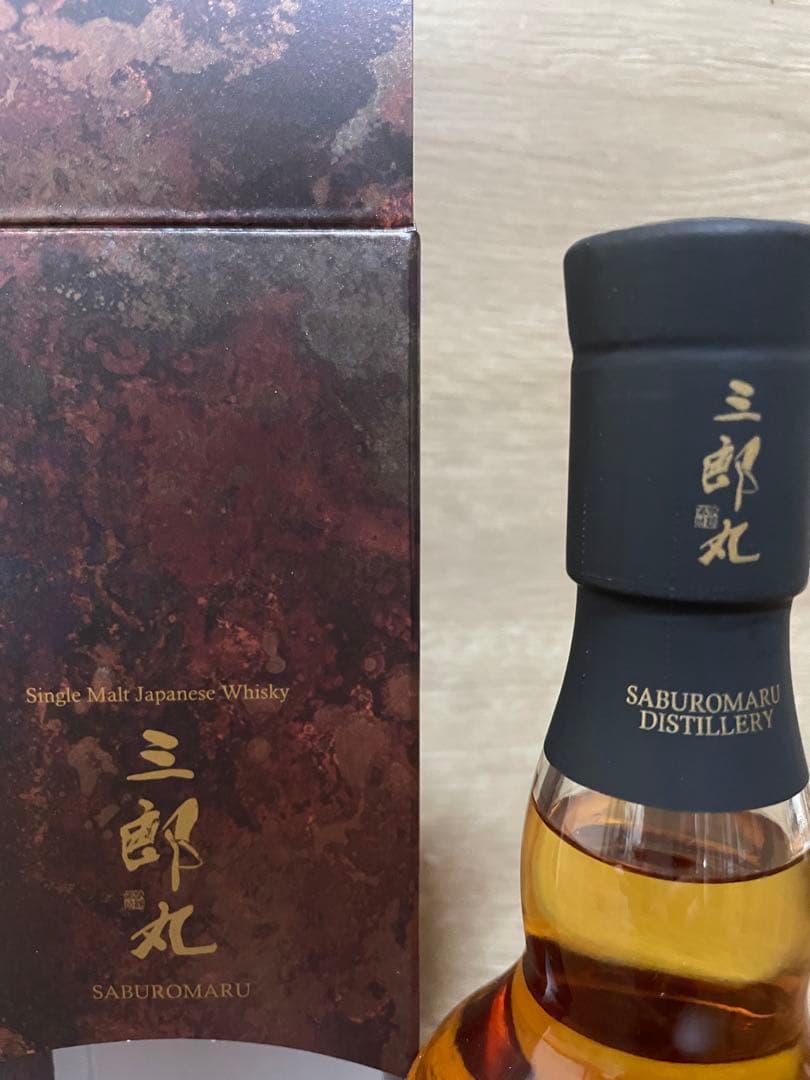 三郎丸　0 シングルバレル　箱付き