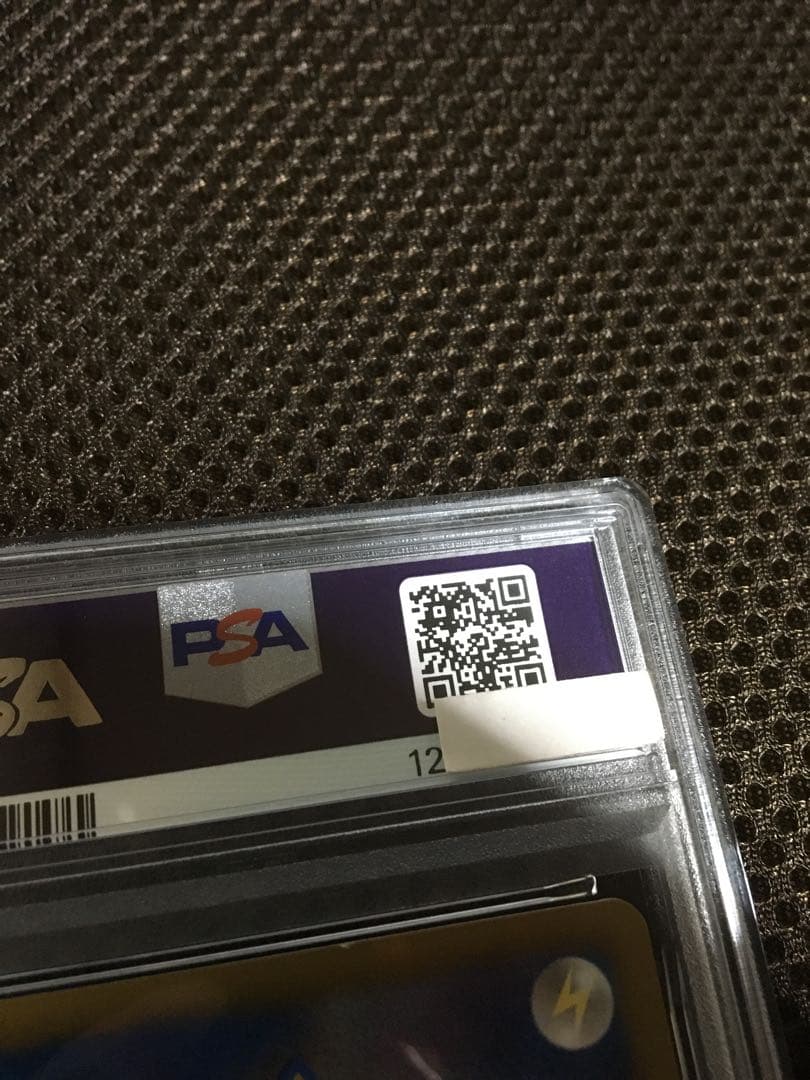 フォローで割引！ ポケモンカード PSA8 ベル BW6 SR 1st