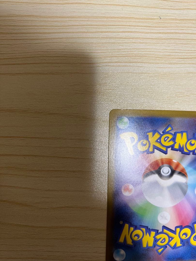 メガリザードンXex MUR インフェルノX 美品