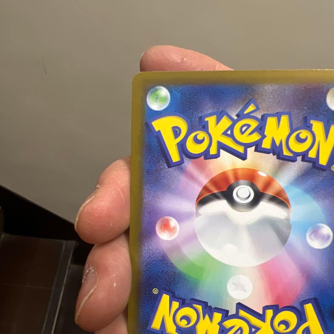 メガリザードンXex MUR インフェルノX 美品