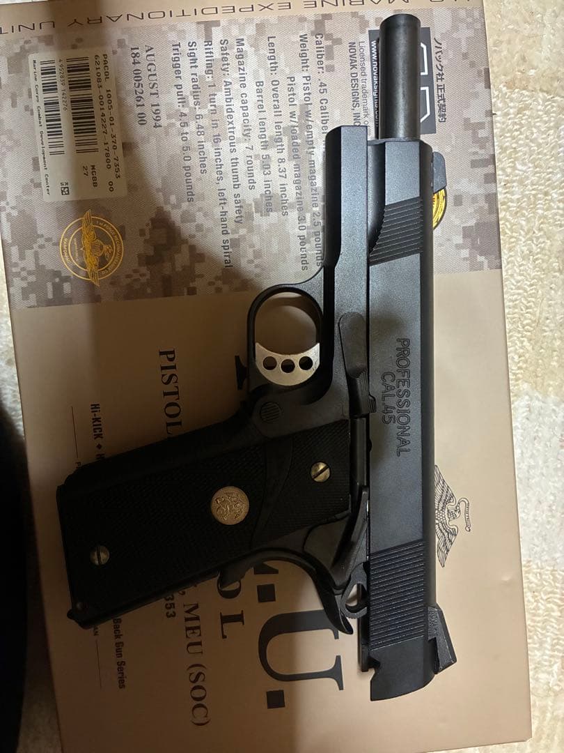 東京マルイ No27 MEUピストル18歳以上ガスブローバック