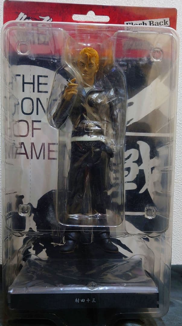 クローズ＆WORST 村田十三 フィギュア 4体セット