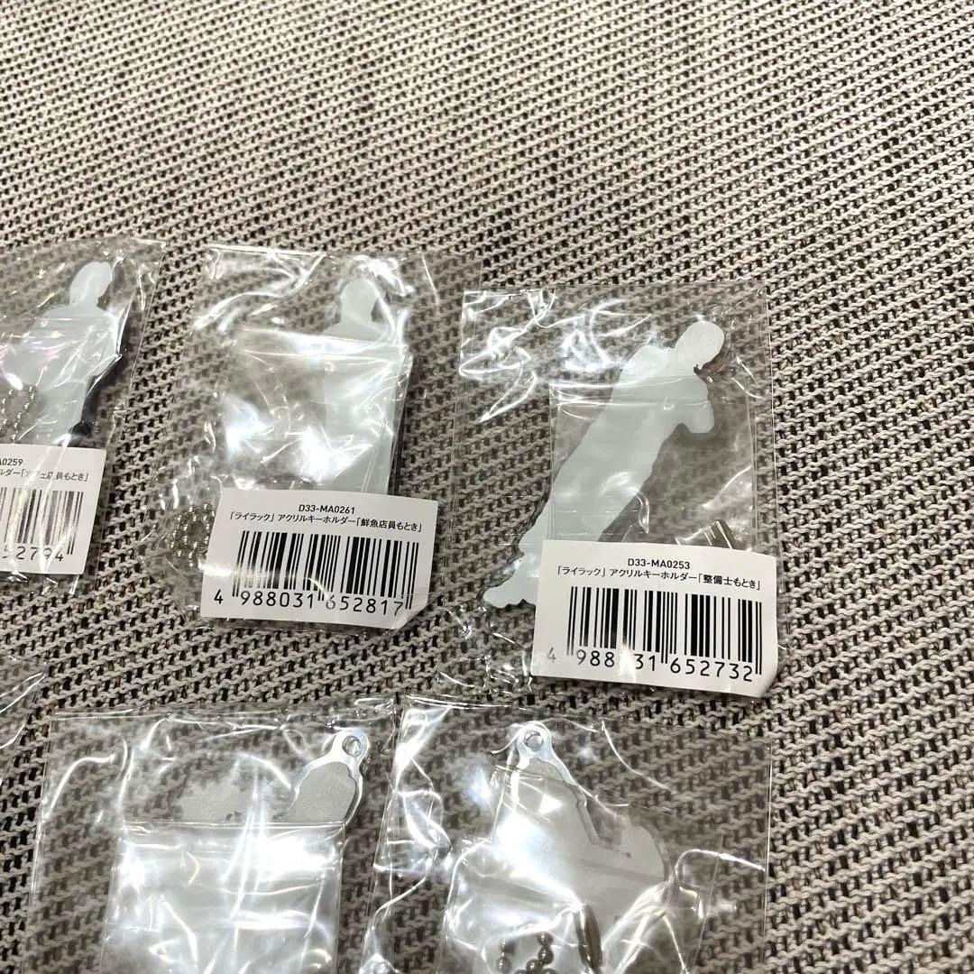 【ミセス FC限定】ライラック 大森元貴アクスタ全11種